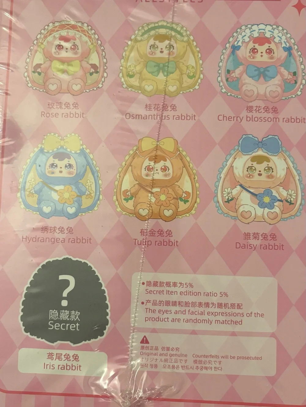 680% San Xiao Mao Samuel Plush Collectible